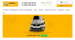 Desktop Screenshot of lorant.ru